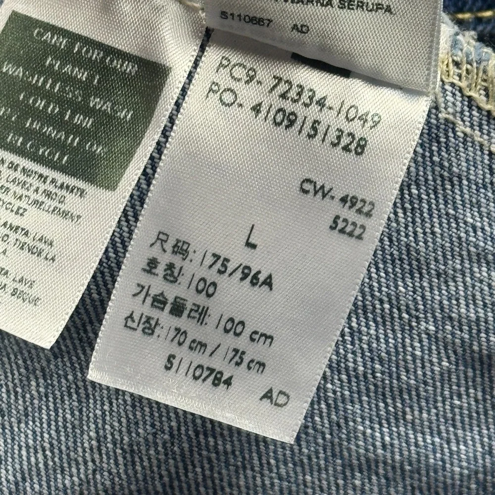 Levis levis denim
